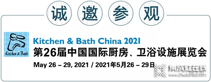 2021亮點紛呈！火星人驚艷亮相上海國際廚衛(wèi)展