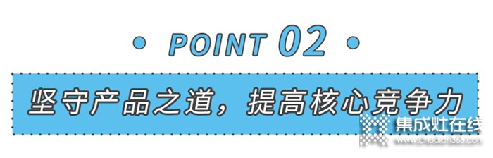 探索廚房未來式，2021美大為你揭曉智慧廚房的秘密！