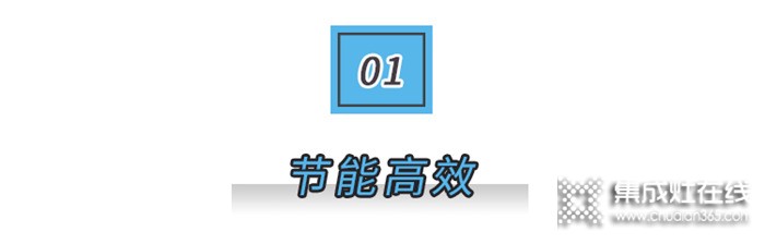 集成灶，要變頻！美大引領(lǐng)集成灶進(jìn)入變頻時(shí)代！