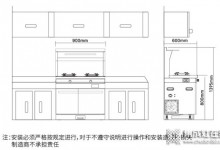 真實用戶的集成灶安裝體驗方式，直夸藍炬星到位細節(jié)