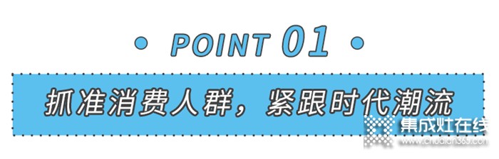 攜手爆火IP《唐宮夜宴》，看美大如何玩轉(zhuǎn)品牌跨界聯(lián)合？