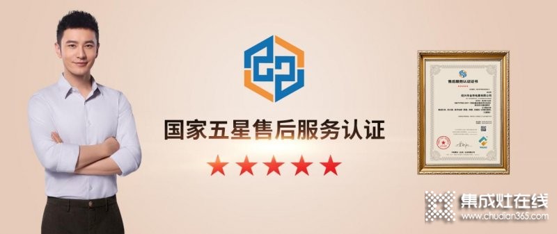 集成灶怎么選？讓金帝集成灶給你支招_7