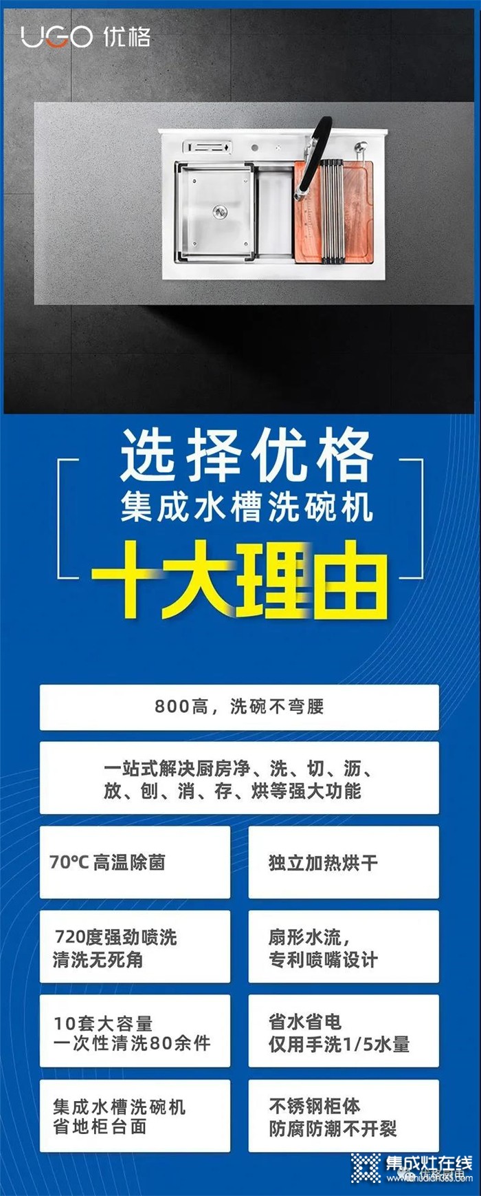 優(yōu)格多款新品即將亮相，讓品質(zhì)智慧生活即刻開啟！