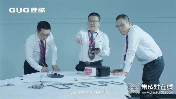 佳歌集成灶即將亮相2021第十四屆中國（嵊州）電機·廚具展覽會！