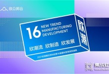 再登集成灶品牌top10，千科的大牌本色再也藏不住了！