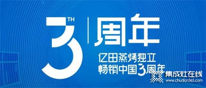 億田“瘋狂雙11”重磅來襲！這份“福利清單”請收藏！