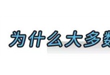 美大集成灶：家里廚房還在裝移門的，往這里看！