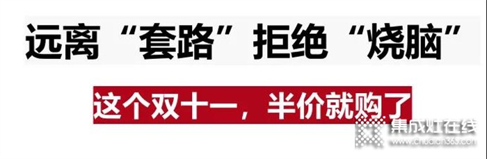 雙十一半價(jià)購(gòu)！莫尼雙十一全國(guó)大促火爆進(jìn)行中！