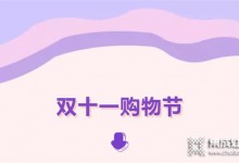 美大集成灶超火爆“明星天團(tuán)”閃亮出道，pick國(guó)貨高光時(shí)刻！