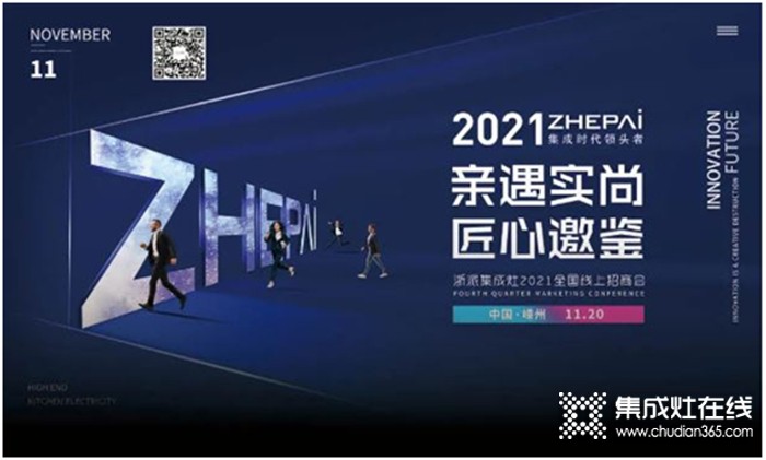 回顧11月第2周，欣邦媒體團(tuán)帶你縱覽一周建材行業(yè)新聞大事件！