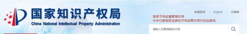 沒有生產集成灶的『方太』卻入選集成灶排行榜單？還申請了60多項集成灶相關專利，這意味著什么？_5