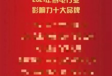 加油，堅(jiān)持就是勝利！帥康集成廚房11月月報(bào)