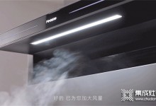 搶占智能廚房先機，美多語音集成灶助力廚房升級