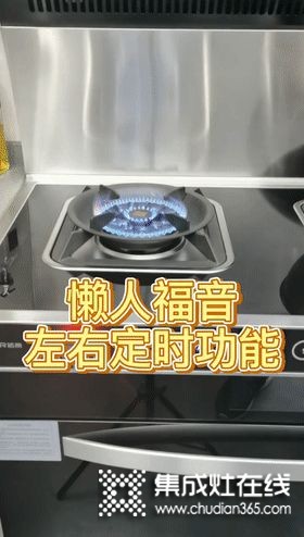 法帝集成灶高達(dá)5.2KW的大火力，一級(jí)能效！_4