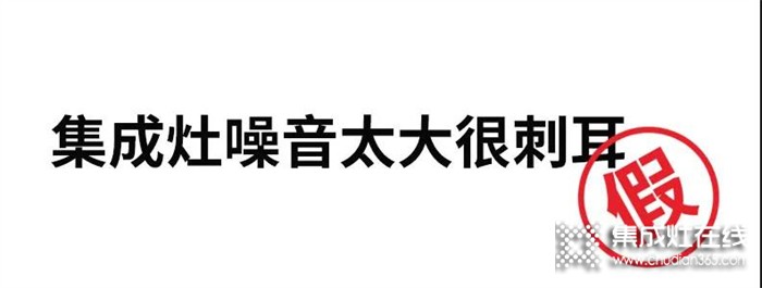 買集成灶時(shí)還有這些顧慮？一臺(tái)森歌幫你分憂(內(nèi)附森歌雙十二超級(jí)優(yōu)惠)