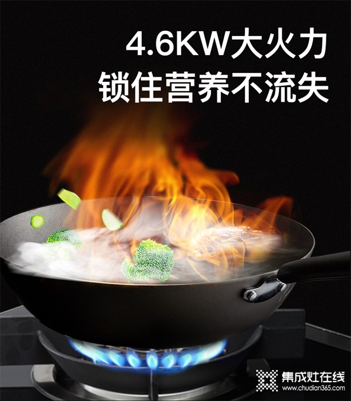 優(yōu)格集成灶，喚醒我的“食神”天賦