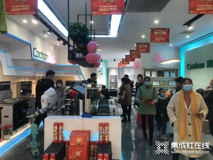 熱烈祝賀潮邦集成灶四川仁壽店盛大開業(yè)！