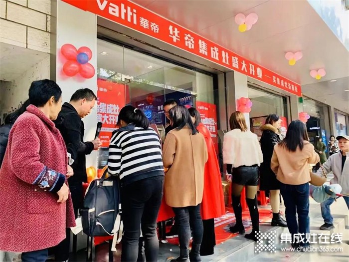 華帝集成灶常德專賣店盛大開業(yè)，火力全開！