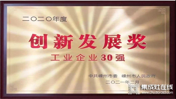 點擊查收——佳歌集成灶2021年度總結(jié)