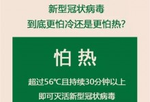 疫情防控不松懈！萬事興集成灶為你構(gòu)筑安全防線 (1460播放)