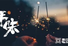 柏信集成灶：新年換新機(jī)，舊煙機(jī)要及時(shí)斷舍離！ (1483播放)