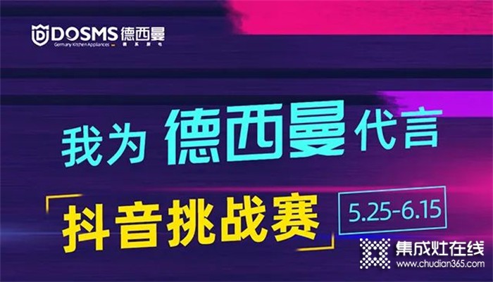 『年度盤點』德西曼年度大事件回顧 | 活動篇