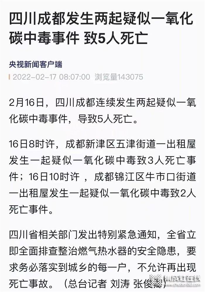 一切只為安全 ！板川全維守護(hù)每一位用戶的家庭安全