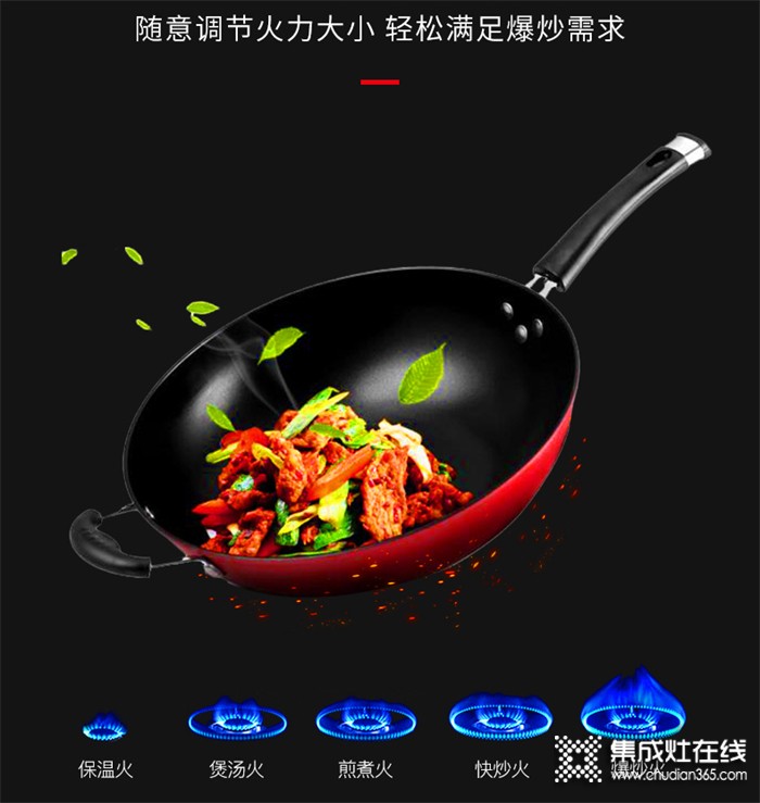 火星一號(hào)集成灶：帶飯上班，才是成年人的“炫富”時(shí)刻