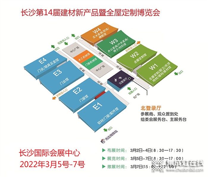 佳歌集成灶亮相2022第十四屆中部（長(zhǎng)沙）建博會(huì)！