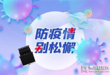 后疫情時(shí)代，餐具消毒尤為重要 善用潮邦K11x集成灶的消毒功能，保護(hù)自己，保護(hù)家人 (1545播放)