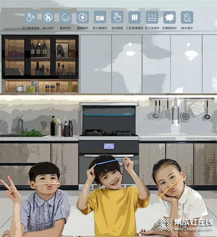 家庭廚房安全問題？廚壹堂靜音集成灶十重安全防護(hù)系統(tǒng)杜絕安全隱患！