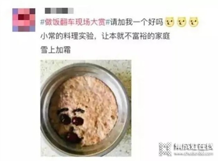 佳歌A6DZK蒸烤獨立集成灶，告別“黑暗料理”，讓你更懂生活！