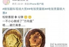 佳歌A6DZK蒸烤獨立集成灶，告別“黑暗料理”，讓你更懂生活！