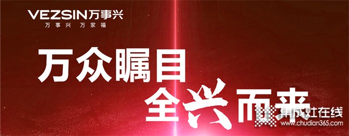 新品大揭秘！2022萬事興最全新品攻略來了！