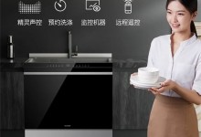 4.25天貓大牌會員日 | 火星人集成灶新品D30套購優(yōu)惠來襲！