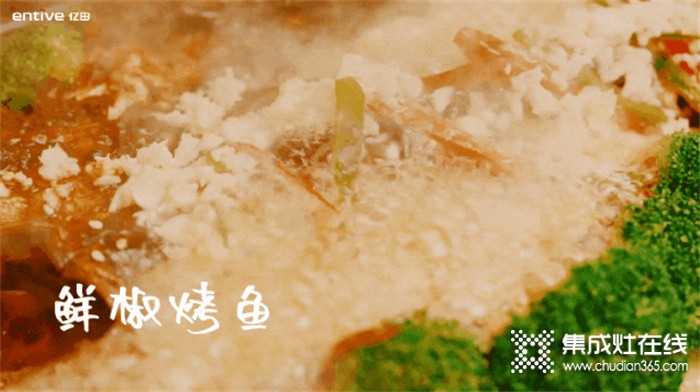 五一假期不出游 億田集成灶，在家也能“食”遍中國！