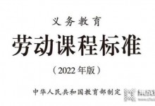 勞動課來了！優(yōu)格集成灶助力孩子玩轉(zhuǎn)大廚房 放手讓孩子早當家！