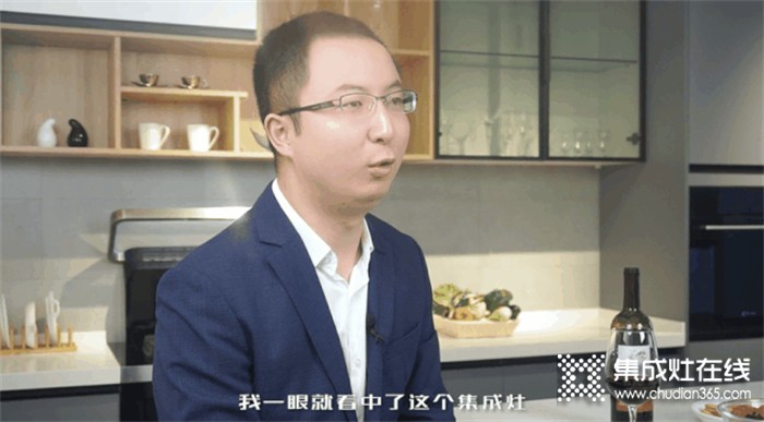 打造多功能廚房，就選廚壹堂靜音集成灶，企業(yè)CEO周先生的夢想廚房