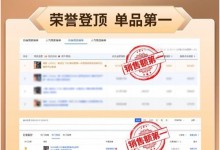 多系列產品賣爆，創(chuàng)破億級熱銷開局，森歌