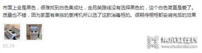 618前最后一次提醒丨這些口碑爆表的奧田集成灶，閉眼入無(wú)問(wèn)題！