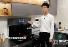 央視X森歌：登上CCTV2《消費(fèi)主張》，“森歌智造”點(diǎn)亮理想生活