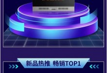 森歌集成灶618斬獲天貓、京東多榜TOP1，看見(jiàn)高端智能廚電品牌的道與術(shù)