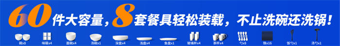 第一次使用美大集成水槽洗碗機？解鎖正確使用方法！