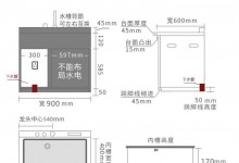 尼泰集成水槽洗碗機(jī)安裝流程，如何安裝集成水槽 (1338播放)