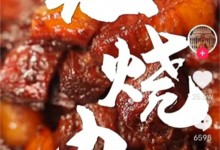 “按時(shí)吃飯”有多難？億田 X 全網(wǎng)粉絲3600萬+抖音博主為你揭曉答案！ (926播放)