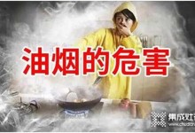 集成灶怎么樣？哪個品牌好？首選美大集成灶 (844播放)