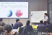 “柔性管理”走進萬事興集成灶，賦能企業(yè)發(fā)展新思維