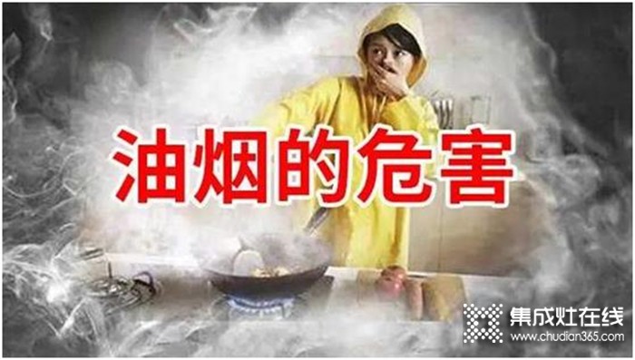 關注家人的健康，廚房裝修首選美大集成灶！