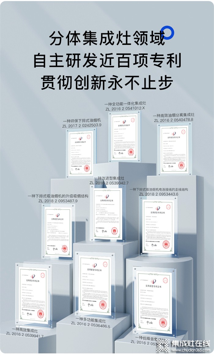 博凈分體式集成灶每一個功能都能驚艷到你