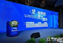 高光時刻！2022中國集成廚電創(chuàng)領峰會圓滿召開，帥豐斬獲多項大獎！ (1273播放)